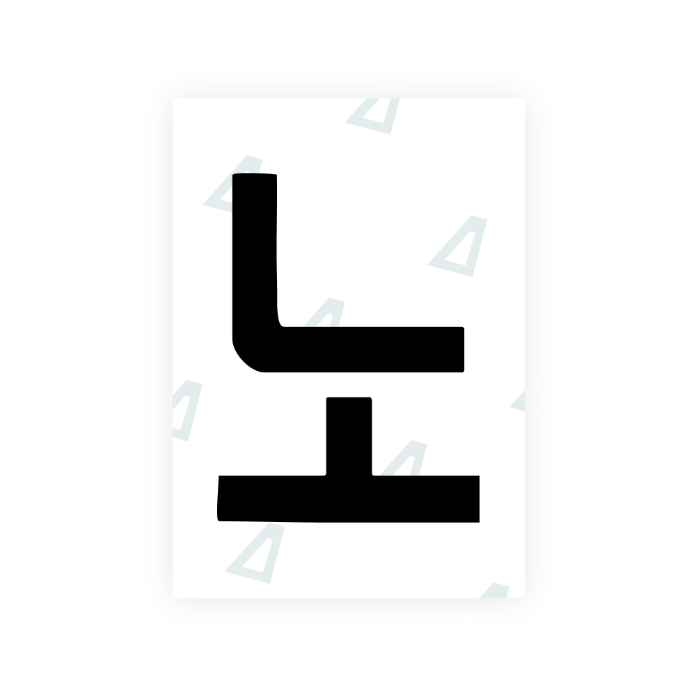 Alite Nanofilm for South Korea license plates - Symbol "노"