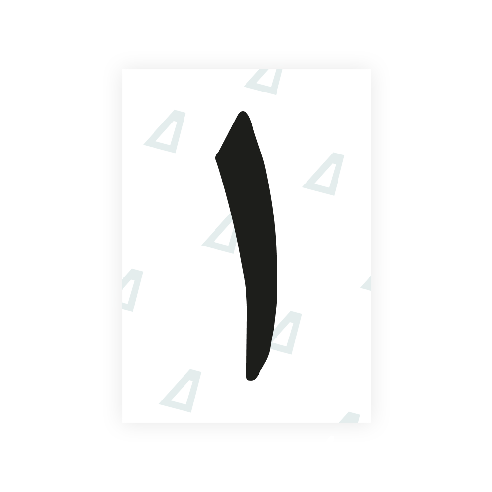 Alite Nanofilm for Egypt license plates - Symbol "١"