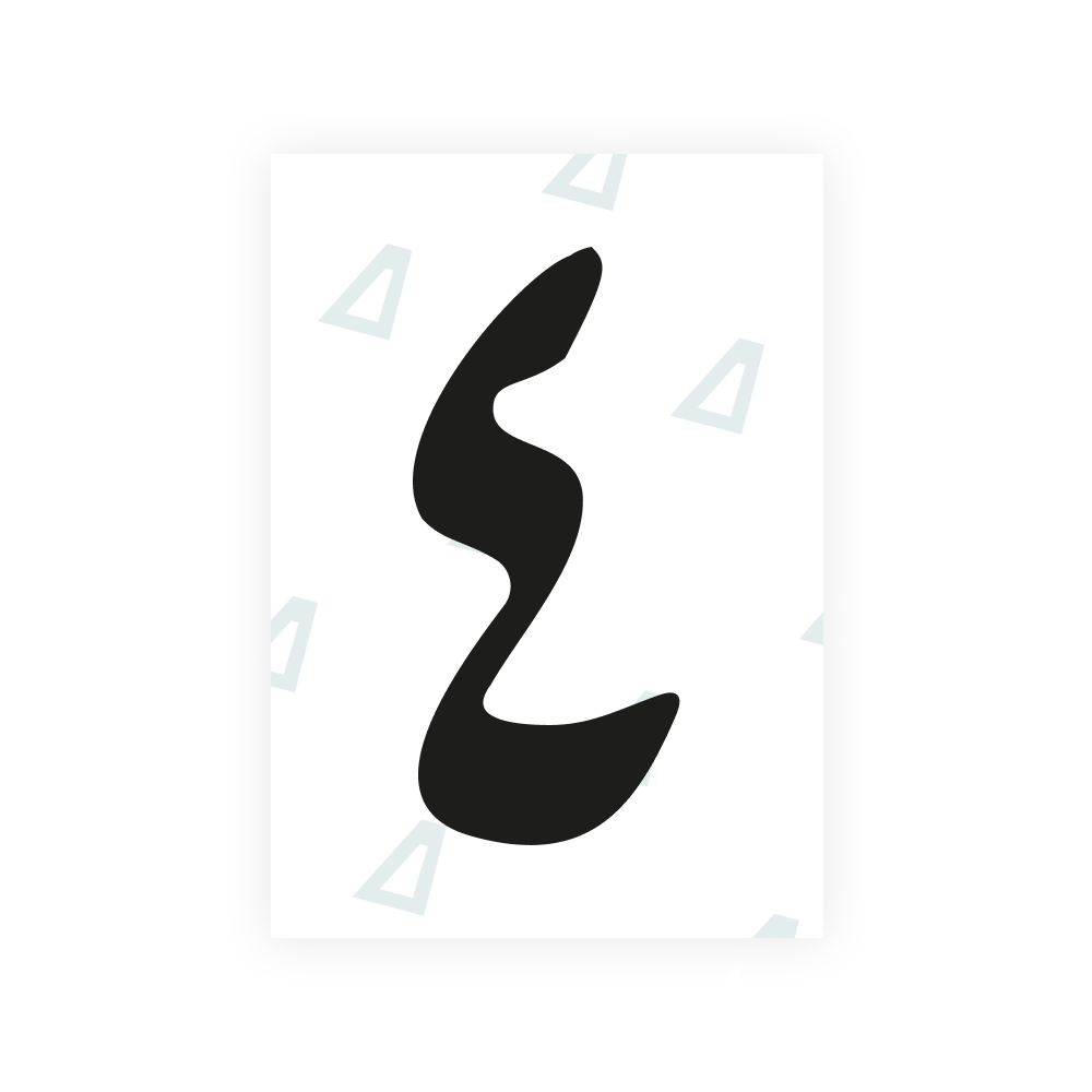 Alite Nanofilm for Egypt license plates - Symbol "٤"