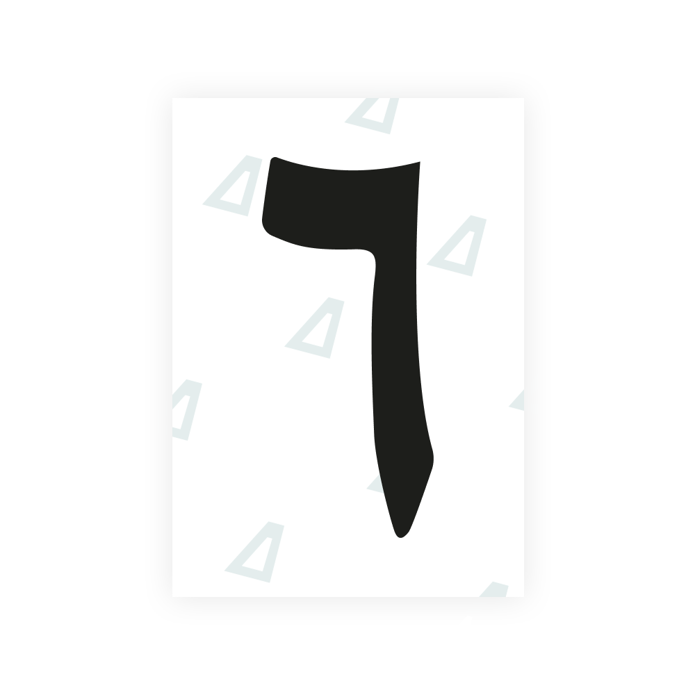 Alite Nanofilm for Egypt license plates - Symbol "٦"