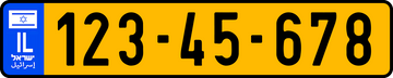 Israël (Standard)