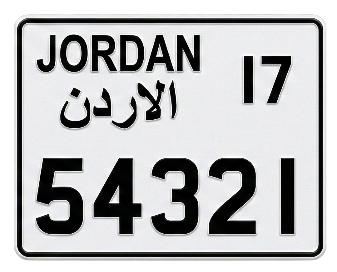 Jordan Square 2007