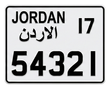 Jordan Square 2007