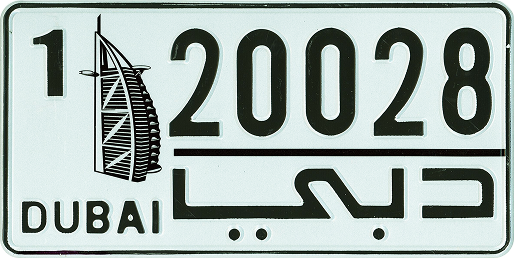 Dubai Square-2004