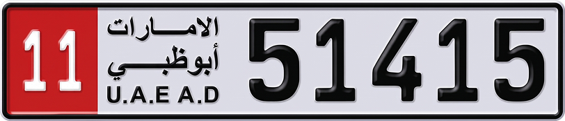 Abu Dhabi 2006-Standard
