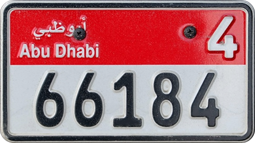 Abu Dhabi 2006-Square
