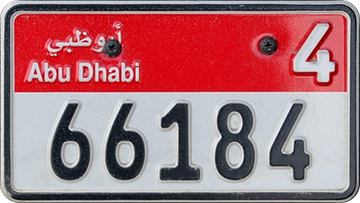 Abu Dhabi 2006-Square