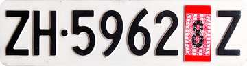 Schweizer (1987-Vorderseite)