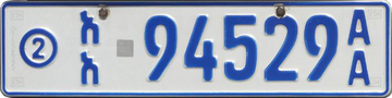 Ethiopia 2002