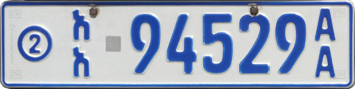 Ethiopia 2002