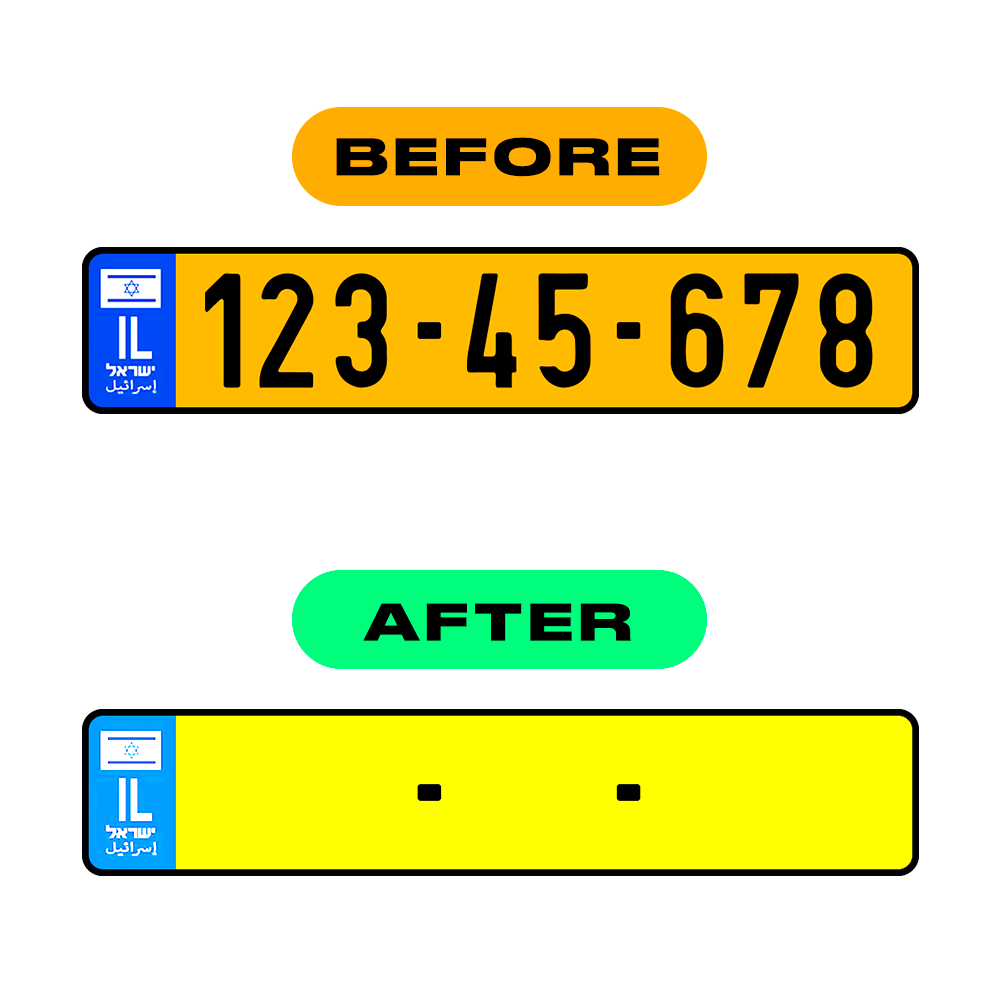 Alite Nanofilm for Israel (standart) license plates - Symbol "1"