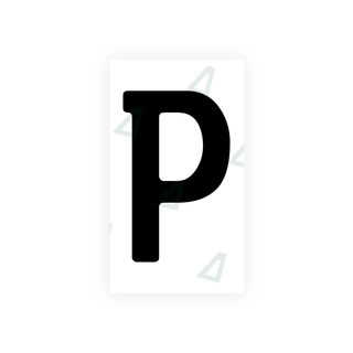 Alite Nanofilm for Uzbekistan number plates - Symbol "P" - Alite