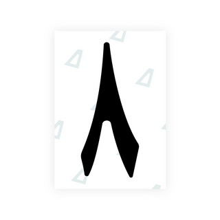 Alite Nanofilm for Saudi Arabia number plates - Symbol "٨"