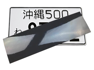anti radar number plate stickers