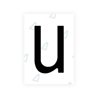 Alite Nanofilm for Chile 2014 license plates - Symbol "U" - Alite